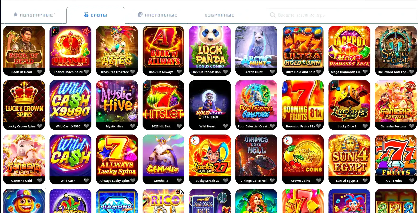 Apex Spins casino мобильное зеркало
